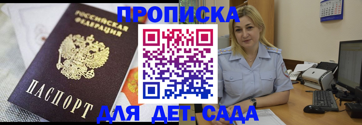 форма 3 в Старой Купавне